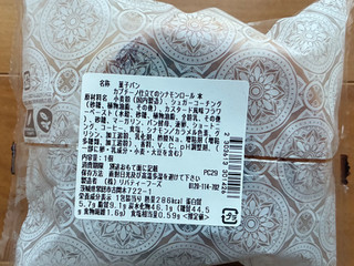 「セブン-イレブン カプチーノ仕立てのシナモンロール」のクチコミ画像 by パン太郎さん