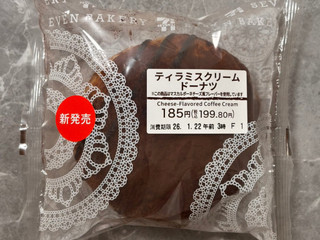 「セブン-イレブン ティラミスクリームドーナツ」のクチコミ画像 by kopiさん