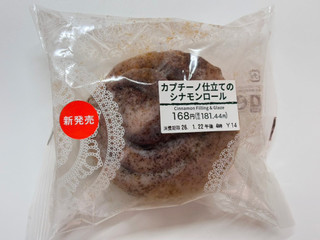 「セブン-イレブン カプチーノ仕立てのシナモンロール」のクチコミ画像 by kopiさん