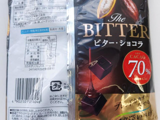 高評価】フルタ ビターショコラの感想・クチコミ・商品情報【もぐナビ】