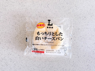 「ローソン もっちりとした白いチーズパン」のクチコミ画像 by むぎっこさん