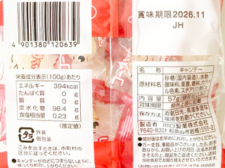 川口製菓 コーラちゃん（川口製菓）クチコミ1件・評価5.0/7点【もぐナビ】