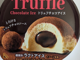 「井村屋 トリュフチョコアイス カップ120ml」のクチコミ画像 by まこぴーさん