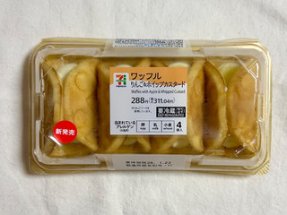 「セブン＆アイ セブンプレミアム ワッフル りんご＆ホイップカスタード パック4個」のクチコミ画像 by む チ ャさん