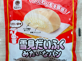 「ファミリーマート ファミマルBakery 雪見だいふくみたいなパン」のクチコミ画像 by パン太郎さん