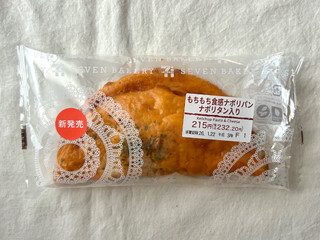 「セブン-イレブン もちもち食感ナポリパン ナポリタン入り」のクチコミ画像 by む チ ャさん