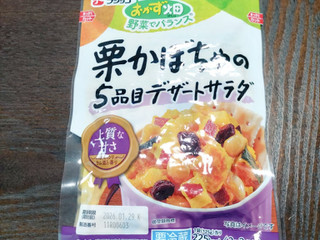 「フジッコ おかず畑 栗かぼちゃの5品目デザートサラダ 袋125g」のクチコミ画像 by COCOAさん