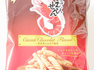 カルビー かっぱえびせん カカオショコラ風味（カルビー）クチコミ1件