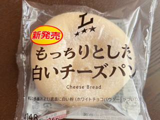「ローソン もっちりとした白いチーズパン」のクチコミ画像 by chan-manaさん