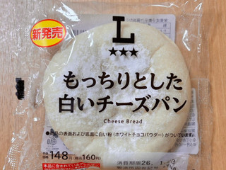 「ローソン もっちりとした白いチーズパン」のクチコミ画像 by kopiさん