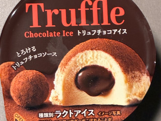 「井村屋 トリュフチョコアイス カップ120ml」のクチコミ画像 by chickyさん