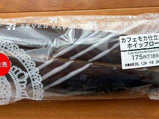 「セブン-イレブン カフェモカ仕立てのホイップロール」のクチコミ画像 by パン太郎さん