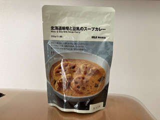 「無印良品 北海道味噌と豆乳のスープカレー 袋250g」のクチコミ画像 by こつめかわうそさん