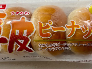 「ヤマザキ 薄皮 ピーナッツパン 4個」のクチコミ画像 by SANAさん