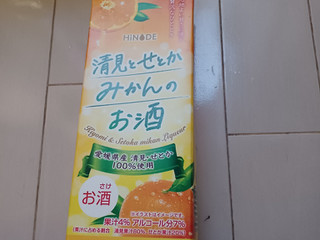 「キング醸造 HiNODE 清見とせとかみかんのお酒 パック900ml」のクチコミ画像 by 鉄腕子さん