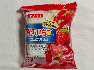 「ヤマザキ ランチパック 贅沢いちごのランチパック やみつきザクザク食感」のクチコミ画像 by む チ ャさん