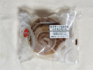 「セブン-イレブン カプチーノ仕立てのシナモンロール」のクチコミ画像 by む チ ャさん