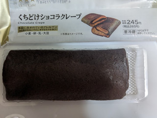 中評価】ローソン Uchi Cafe' くちどけショコラクレープの感想