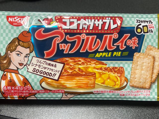 「日清シスコ ココナッツサブレ アップルパイ味 袋4枚×4」のクチコミ画像 by 食いしん坊ごりらさん