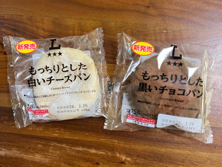 「ローソン もっちりとした白いチーズパン」のクチコミ画像 by ピンクのぷーさんさん