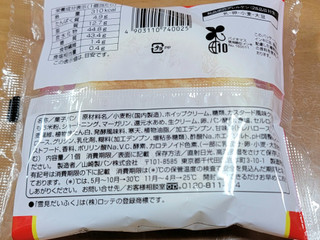 「ファミリーマート ファミマルBakery 雪見だいふくみたいなパン」のクチコミ画像 by ニャンタさん