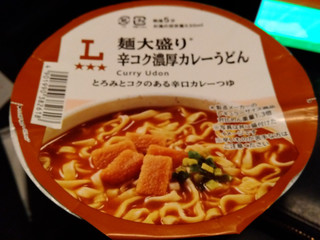 「ローソン 麺大盛り 辛コク濃厚カレーうどん」のクチコミ画像 by モーパパさん