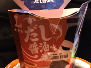 「ローソン からあげクン だし醤油味」のクチコミ画像 by モーパパさん