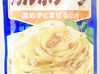 S＆B まぜCiao！ カルボナーラ（ヱスビー食品）クチコミ1件
