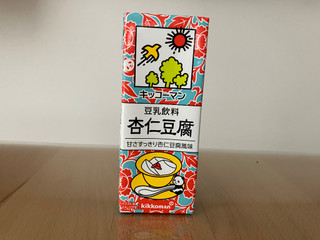 「キッコーマン 豆乳飲料 杏仁豆腐 パック200ml」のクチコミ画像 by こつめかわうそさん