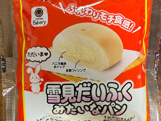 「ファミリーマート ファミマルBakery 雪見だいふくみたいなパン」のクチコミ画像 by ピンクのぷーさんさん