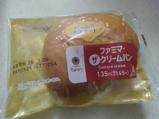 「ファミリーマート ファミマ・ベーカリー ファミマ・ザ・クリームパン」のクチコミ画像 by ぴのこっここダイエット中さん