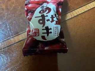 「UHA味覚糖 塩あずき 袋109g」のクチコミ画像 by gologoloさん