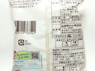 「ヤマザキ ランチパック 焦がしきなこパフェ風」のクチコミ画像 by つなさん