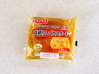 「ヤマザキ 高級りんごカスタード 袋1個」のクチコミ画像 by むぎっこさん