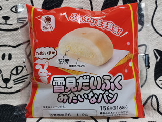 「ファミリーマート ファミマルBakery 雪見だいふくみたいなパン」のクチコミ画像 by Dechiさん