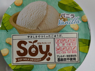 最新情報】「Soy」のおすすめランキング・新商品・クチコミ情報【もぐ