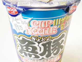 「日清食品 カップヌードル 魚豚 85g」のクチコミ画像 by コーンスナック好きさん