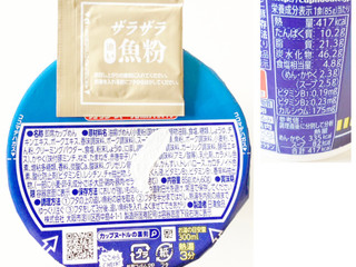 「日清食品 カップヌードル 魚豚 85g」のクチコミ画像 by コーンスナック好きさん