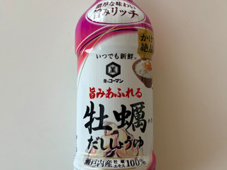 「キッコーマン いつでも新鮮 旨みあふれる 牡蠣しょうゆ ボトル450ml」のクチコミ画像 by 踊る埴輪さん