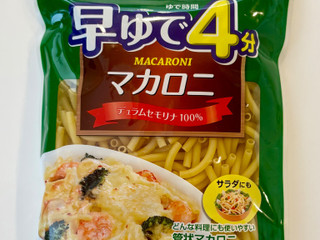 「CGC 早ゆで4分 マカロニ 150g」のクチコミ画像 by 踊る埴輪さん