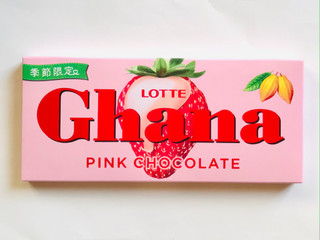 「ロッテ ガーナピンクチョコレート 45g」のクチコミ画像 by ゆのみさん