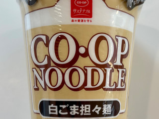 「コープ コープヌードル 白ごま担々麺 カップ77g」のクチコミ画像 by 踊る埴輪さん