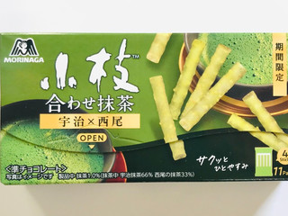 「森永製菓 小枝 合わせ抹茶 4本×11」のクチコミ画像 by ゆのみさん