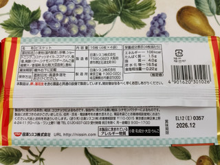 「日清シスコ ココナッツサブレ アップルパイ味 袋4枚×4」のクチコミ画像 by のんこりんさん