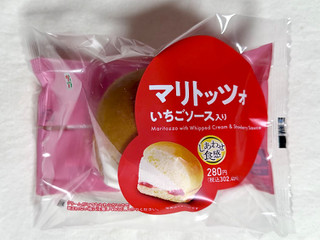 「セブン-イレブン マリトッツォ いちごソース入り」のクチコミ画像 by む チ ャさん