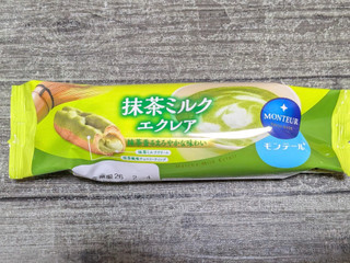 「モンテール 小さな洋菓子店 抹茶ミルクエクレア」のクチコミ画像 by あーる チョコミント推しさん