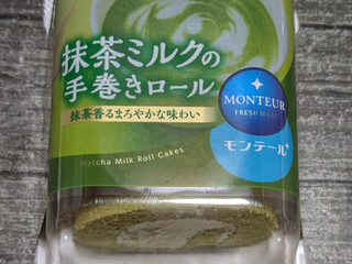 「モンテール 小さな洋菓子店 抹茶ミルクの手巻きロール 4個」のクチコミ画像 by あーる チョコミント推しさん