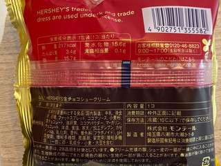 「モンテール 小さな洋菓子店 HERSHEY’S生チョコシュークリーム」のクチコミ画像 by パン太郎さん