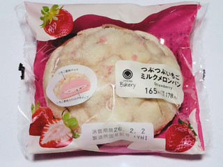 「ファミリーマート ファミマルBakery つぶつぶいちごミルクメロンパン」のクチコミ画像 by ケーキさんさん