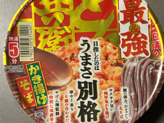 「日清食品 日清の最強どん兵衛 かき揚げそば カップ101g」のクチコミ画像 by chickyさん